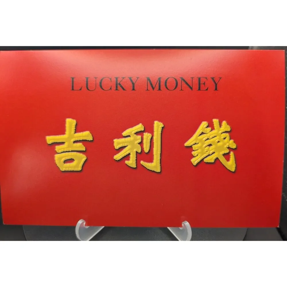 Lucky Money $1 • 8888 Serial • Red Envelope • Lunar New Year • UMM Finds - Picture 3 of 4